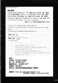 [AKABEi SOFT (ALPHa)] NEKOMANGA DAIOH (Azumanga Daioh, Chobits)