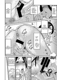 [Aoi Hitori] Gibo Nashikuzushi <ON GOING> [English] [R-IC][Digital]