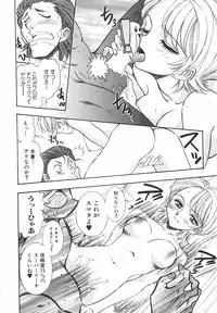 [Johanne Yamamoto] Love Spectacle