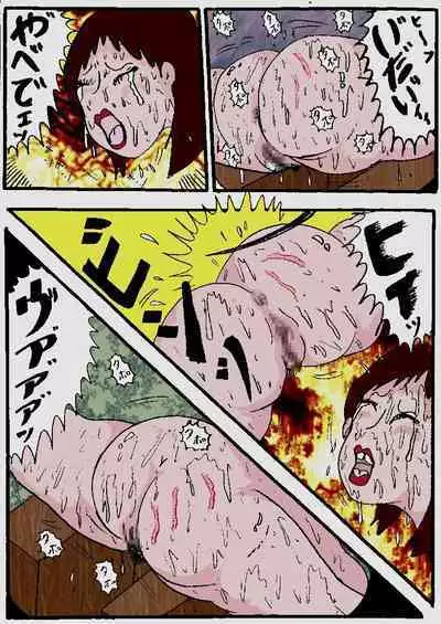 Beautiful Wife of a Martial Artist