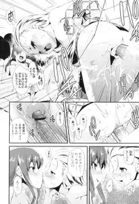 [Maeshima Ryo] LLOLL -Little Lips of Lovely Lolita-