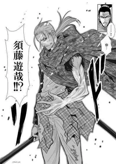 [Tetsu MOMOTA] Chijou Hyakkai R18 Ch61-65 [Chinese] 地上100層 [牛頭人酋長之魂漢化]