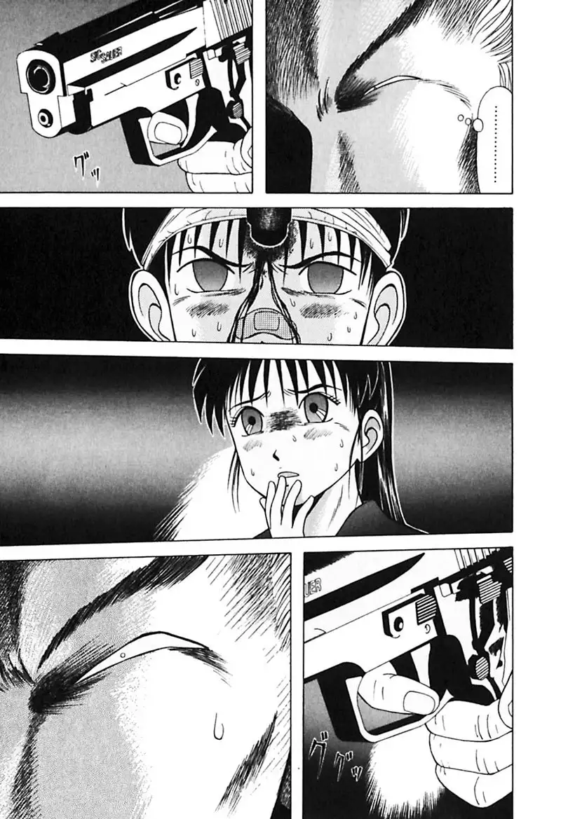 Kyoukasho ni Nai!V3 - CH24