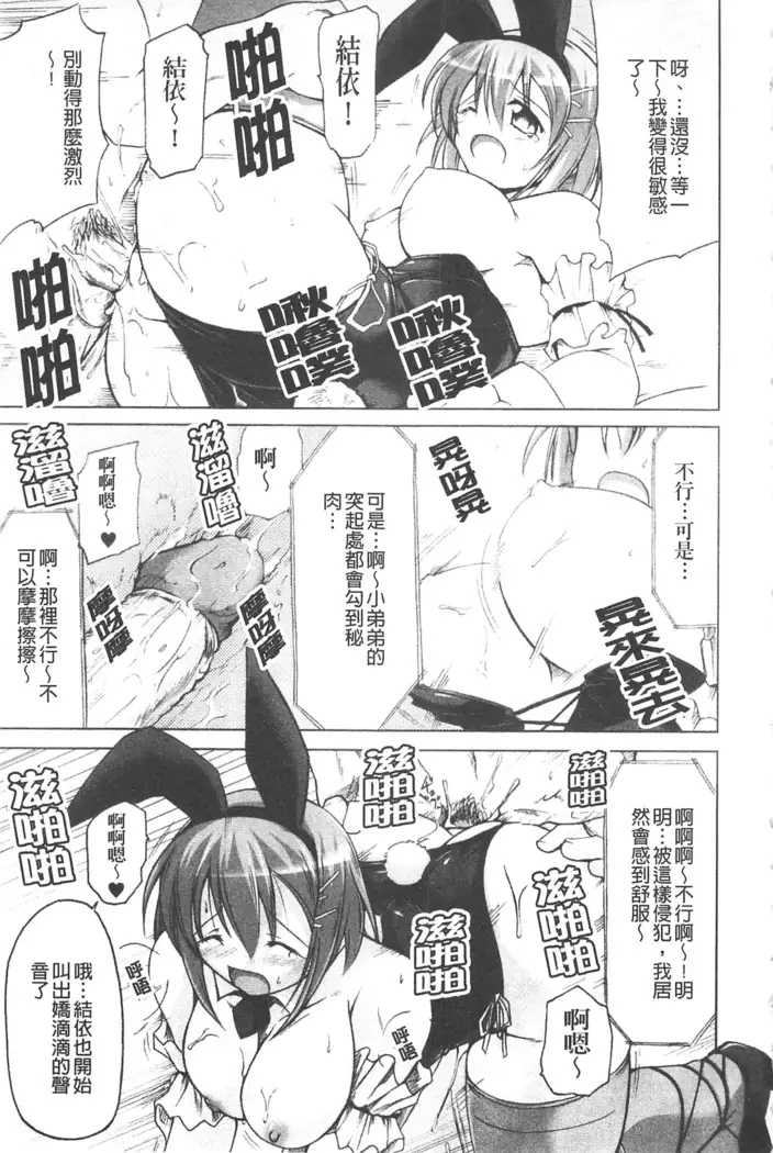 幻想娘百科事典 ~Fantasy Girls Encyclopedia~