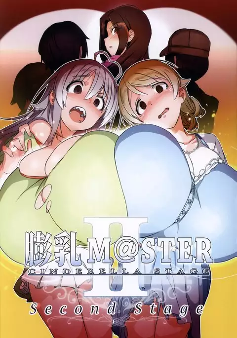 Bounyuu Cinderella Stage Second Stage