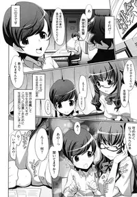 COMIC Megastore 2010-10