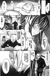 [Kino Hitoshi] Shinjin Jokyoushi Shinjou Yuuko (Jou) [Chinese]