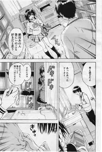 COMIC Megastore 2012-07 [Incomplete]