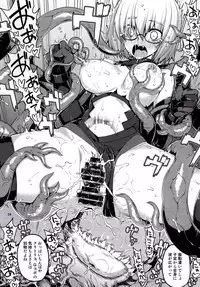 相姦のレプリカ