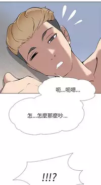 公寓啪啪趴【chinese】1-20