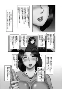 [Fuusen Club] Hatsujou Futanari to Inran na Boku