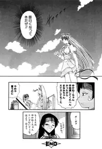 Variable Geo 2 - Comic Anthology