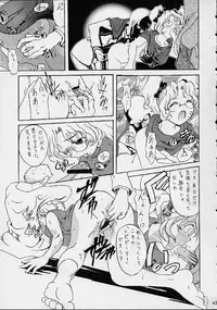 [Mayoineko] VS (Various)