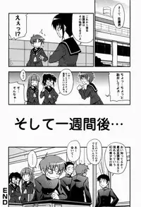 [Nippori] Daisy Blue