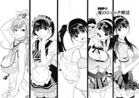 [U-Jin]No・Zo・Ku HokenKyoshi