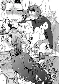 (C94) [Shuukyuu Itsukasei (Touya Tsuduru)] Sairoku (Granblue Fantasy)