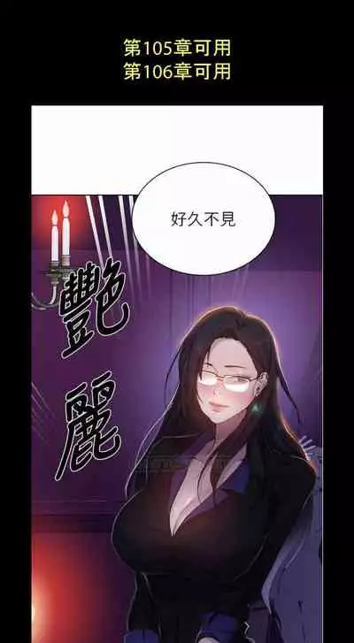 衝突 123-147 CHI mangaroshionline.blogspot.com