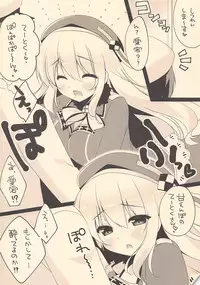 (Gunreibu Shuho & Houraigekisen! Yo-i! Goudou Enshuu) [Watakubi (Sasai Saji)] Yoppara Atago-san (Kantai Collection -KanColle-)