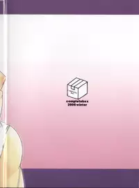 (SC33) [Complete Box (Ayakawa Hisashi)] Masamune no Heya 2 (Witchblade)