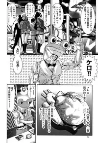 [Reiki Taki + Hirohisa Onikubo] Mahiru Adobenchaa Voil. 1 (Midday Adventure Vol. 1)