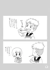 [Inishie no Nushi (Silhouette Sakura)] Blümenblatt (Shingeki no Kyojin) [Digital]