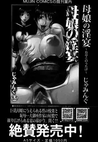 BUSTER COMIC 2014-01