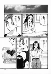 [Katase Shou] Futari no Himitsu | The Secrets of Two Persons