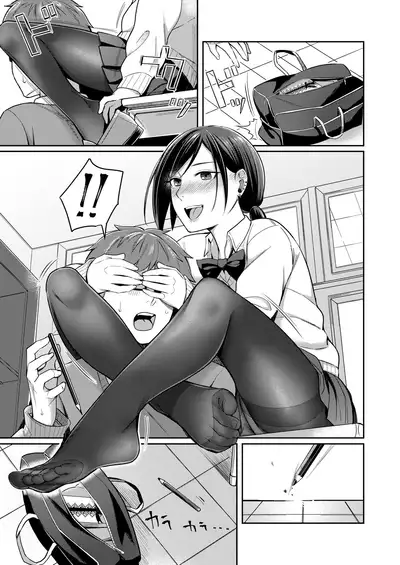 COMIC AOHA 2020 Natsu