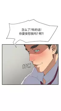 继母 1-8 Chinese