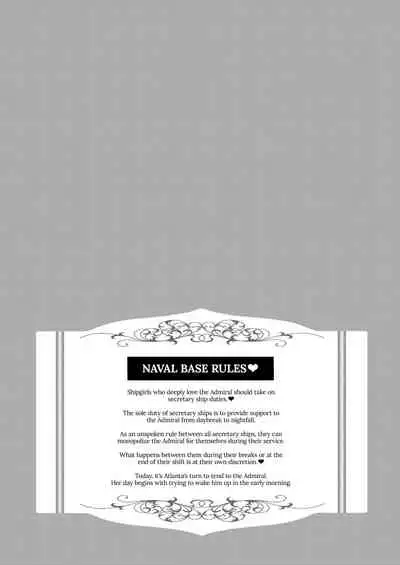 Atlanta to no Ichinichi o... | A Day With Atlanta