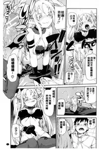 [Akitsuki Itsuki] Saimin Anji de "Kanarazu Kou naru" [Chinese]