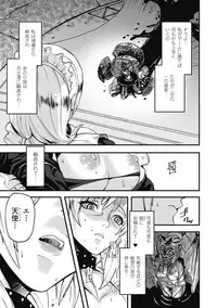 COMIC Unreal 2011-08 Tokubetsu Furoku