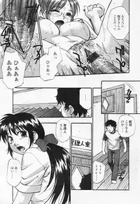Comic TENMA 2005-08
