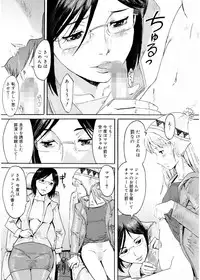 [Kuroiwa Menou] SPILT MILK [Digital]