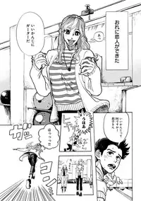 [Anthology] Erotoro ver. SS