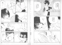 [Mimuda Ryouzou] Devilita