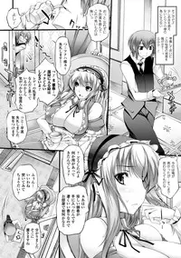 [Oohira Sunset] Pururun-Pulling [Digital]