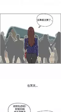 調教女大生【中文】