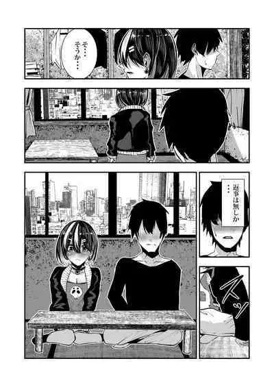 Akuyuu ni Kokuhaku shitara Deredere ni Natta