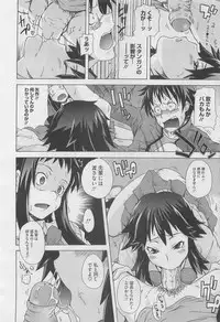 COMIC Megastore 2010-04