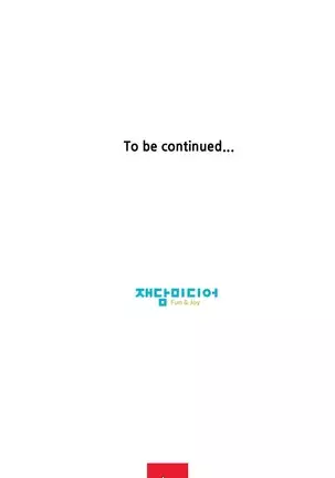 Kill the Dead Bastard Ch.0-17