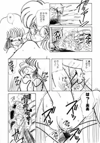 [minami yuuko] nyannyanshimasyo [1986-03-10]