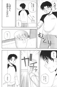 Action Pizazz 2008-12