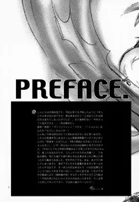 [Bakugeki Monkeys (Inugami Naoyuki)] Chinami