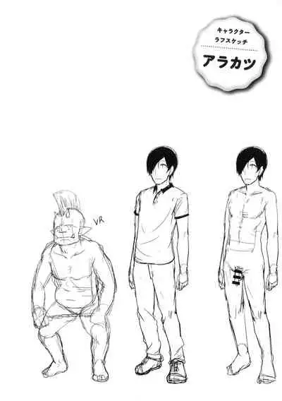 [Shiden Hiro] Tappuri Himegoto!