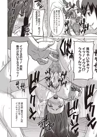 [Tanaka Aji] Dakare mashita...Ato...Ne...Ni--- Ch. 1-7