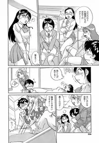 COMIC Men's Young 2008-12