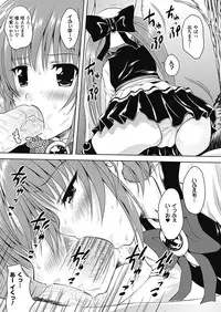 [Yuki Tomoshi] Sponge Girl Awawa-chan [Digital]