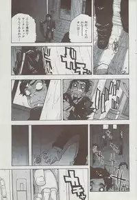 COMIC HANA-MAN 2008-06