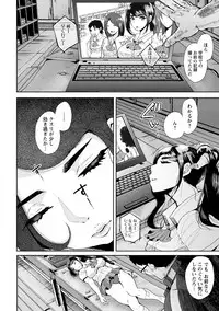 [Shomu] Fall In The Dark [Digital]